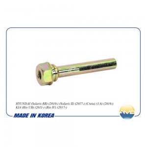 Hyundai Tucson07-/Sportage07-09/Getz/Elantra 06-09/NF 04-08 палец заднего суппор AMD.KR49 AMD