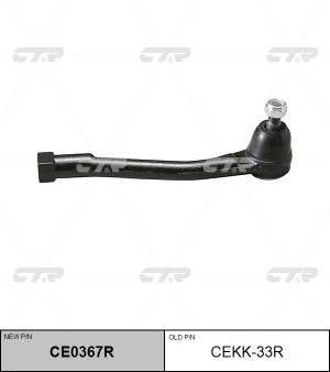Kia Carnival Рулевой наконечник правый CEKK-33R CTR