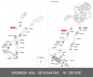 Kia Sorento Шланг интеркулера 1 281634A160 HYUNDAI KIA