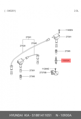 HYUNDAI свеча зажигания S1881411051 HYUNDAI KIA
