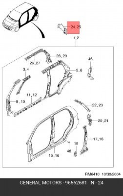 Daewoo Matiz Опорная планка заднего фонаря левая 96562681 DAEWOO