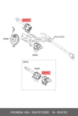 Hyundai Getz/Picanto 06-09 Подрулевой переключатель света 934101C000 HYUNDAI KIA