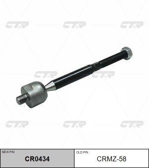 Mazda 3/6 13- тяга рулевая CRMZ-58 CTR