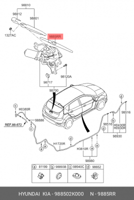 Kia Sorento 10-/Soul 09-11/Solaris/Rio 12 / Creta- Задняя щетка стеклоочистителя 98850-2K000 HYUNDAI KIA