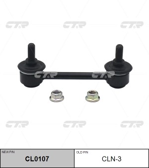Nissan X-Trail (T-30), Primera (P-10) стойка заднего стабилизатора CLN-3 CTR