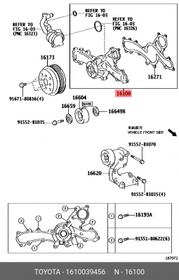 Toyota 2GRFE помпа 16100-39456 TOYOTA