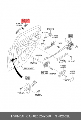 Колпачёк ручки двери задней левой Rio 15-> 826524Y060 HYUNDAI KIA