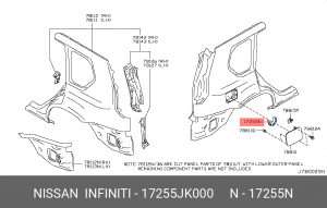 Уплотнитель люка бензобака 17255JK000 NISSAN INFINITI