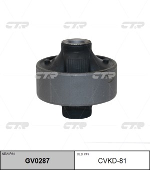 Chevrolet Aveo T300/ Cobalt Сайлентблок задний переднего рычага70,2*14,1*66 CVKD-81 CTR