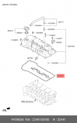 Kia Rio/Solaris 17-  1.4 KAPPA Прокладка клапанной крышки 2244103050 HYUNDAI KIA