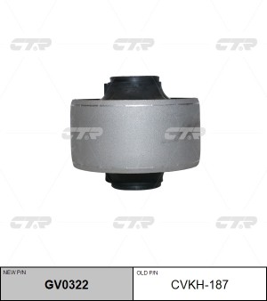 Втулка рычага перед. нижн. L/R (старый арт. CVKH-187) GV0322 CTR