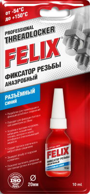 Фиксатор резьбы разъемный 6мл 411040116 FELIX