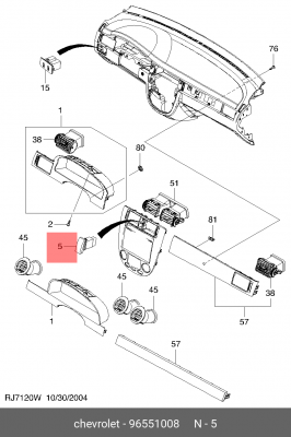 Chevrolet Lacetti седан кнопка аварийной сигнализации 96551008 GENERAL MOTORS
