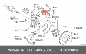 Nissan A32/33 крышка болта поворотн. кулака 40039D0100 NISSAN INFINITI