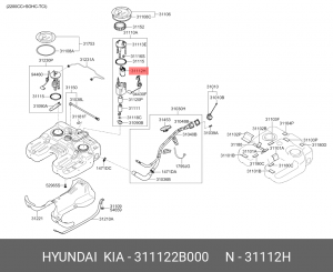 Hyundai SantaFe 06-10 бенз Фильтр топливный 311122B000 HYUNDAI KIA