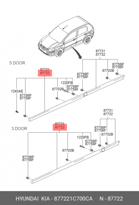 Hyundai Getz 3D Молдинг двери правый 877221C700CA HYUNDAI KIA