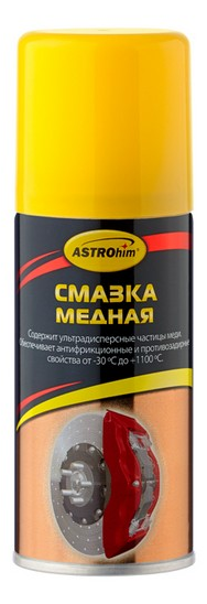 Смазка медная аэрозоль 140мл AC4571 ASTROHIM