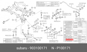 Subaru Legacy шайба-эксцентрик задней подвески 903100171 SUBARU