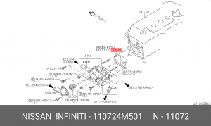 Nissan N16E прокладка термостата 11072-4M501 NISSAN INFINITI