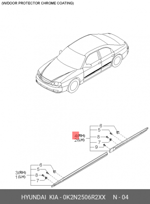 Kia Spectra Молдинг задней правой двери 0K2N2506R2XX HYUNDAI KIA