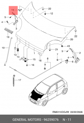Daewoo Matiz держатель упора капота (на капоте) 96259076 GENERAL MOTORS