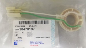 Daewoo Nexia/Espero SOHС Датчик холла 10470197 DAEWOO