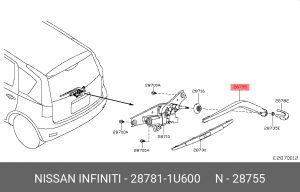 Nissan Note 06- поводок заднего с/о 28781-1U600 NISSAN INFINITI