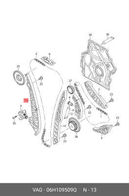 Vag планка успокоителя 06H 109 509 Q VAG