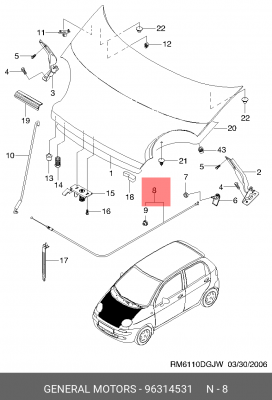 Daewoo Matiz трос капота 96314531 GENERAL MOTORS