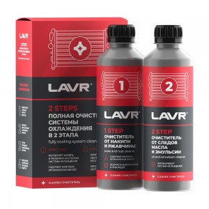 Полная очистка системы охлаждени LN1106 LAVR