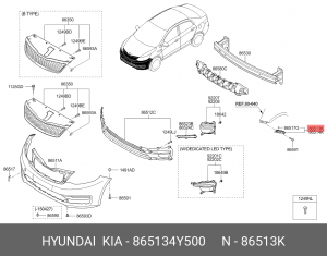 Kia Rio 15-17 Кронштейн переднего бампера левый 865134Y500 HYUNDAI KIA