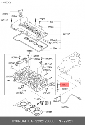 Hyundai Elantra 06-09/Ceed/i30 06-09/Solaris/Rio/ Cerato 09-11 болт ГБЦ (10шт/ав 223212B000 HYUNDAI KIA
