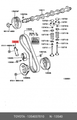 Toyota 1ZRFE натяжитель  цепи ГРМ 13540-37010 TOYOTA