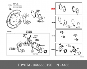 TOYOTA LC200, LEXUS LX570 08- Колодки тормозные задние 04466-60120 TOYOTA