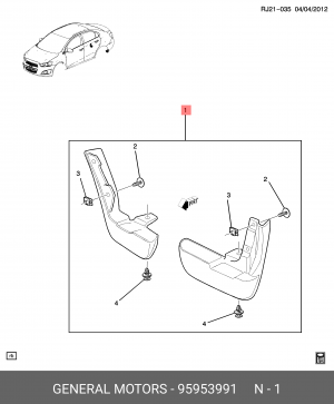 Chevrolet Aveo T300 Брызговики комплект задние (седан) 95953991 GENERAL MOTORS
