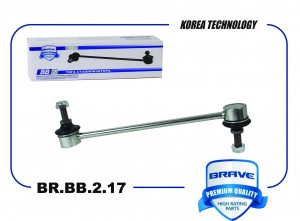 ТЯГА СТАБИЛИЗАТОРА ПЕРЕДНЯЯ BR.BB.2.17 5Q0411315A SKODA OCTAVIA A5/A7,SUPERB 2,Y BR.BB.2.17 BRAVE