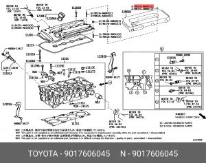ГАЙКА 90176-06045 TOYOTA
