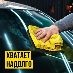 нтидождь флакон-спрей, 180 мл, 7204 VMP AUTO