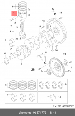 Daewoo Matiz поршень 0,25 комплект 3 шт 96571773 GENERAL MOTORS