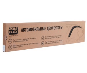 Деталь 823301 AUTO FLEX