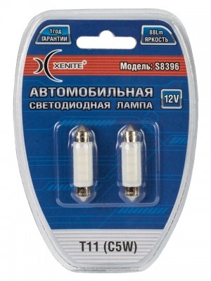 К-т светодиодных ламп 11C5W SV8,5*39 мм 5000K S8396 12V 2,4W 1009325 XENITE