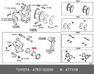 Toyota Corolla E150, Auris JAPAN, Prius поршень заднего суппорта 47831-52050 TOYOTA