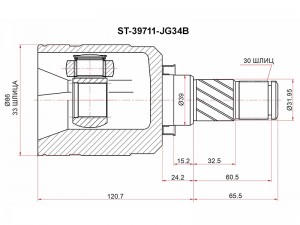 NISSAN X-TRAIL T31 07-14 ШРУС внутренний левый МКПП ST39711JG34B SAT