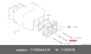 Subaru Legacy болт ГБЦ (4шт на мотор) 11095AA141 SUBARU
