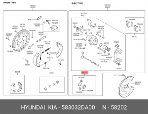 Hyundai Elantra 00-06 ремкомплект зад суппорта (на 2 суппорта) 583032DA00 HYUNDAI KIA