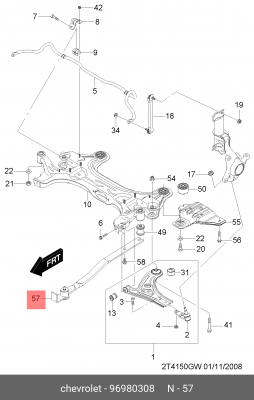 Chevrolet Aveo T250/255- тяга продольная правая 96980308 GENERAL MOTORS