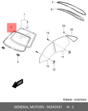 Chevrolet Lacetti Молдинг лобового стекла 96543951 GENERAL MOTORS