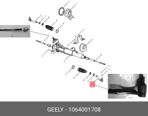Наконечник рулевой правый 1064001708 (GEELY) GEELY Emgrand 1064001708 GEELY