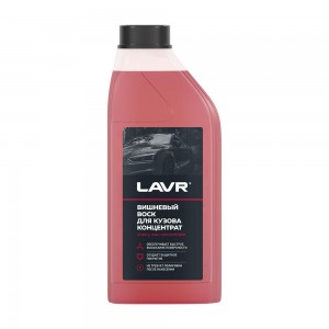 Вишневый воск Cherry Wax 1л LN1444 LAVR