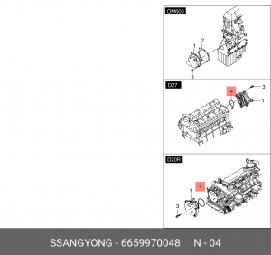 SS Kyron 2.0 Прокладка вакуумного насоса 6659970048 SSANG YONG